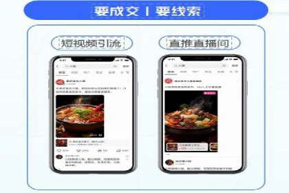 竞价排名与内容营销的结合案例