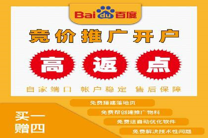 百度推广费用构成及不同行业收费案例